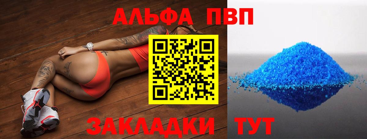 A PVP СК КРИС Саяногорск