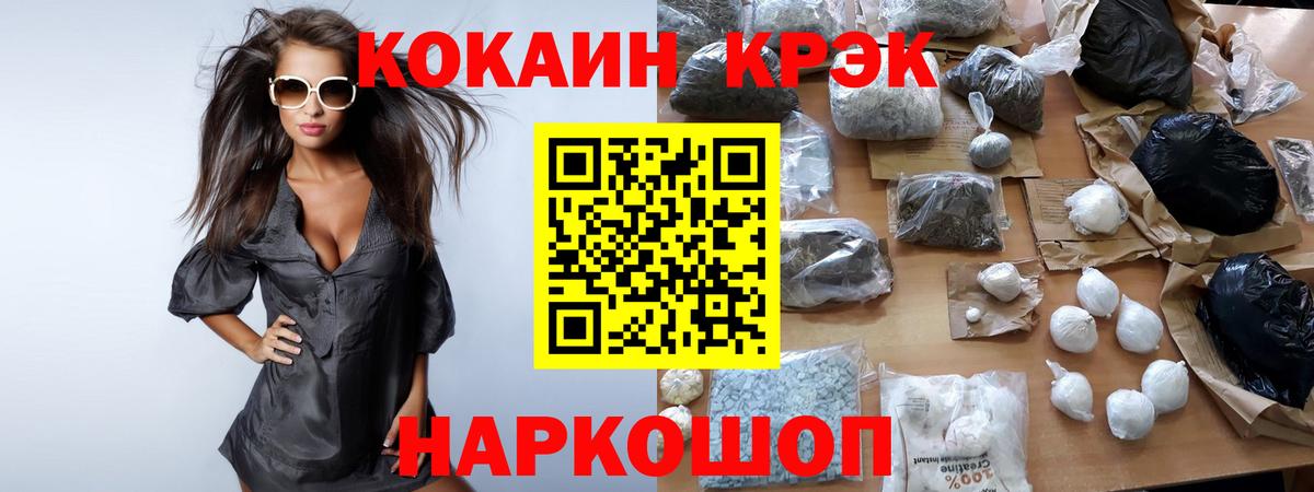 КОКАИН 98% Саяногорск