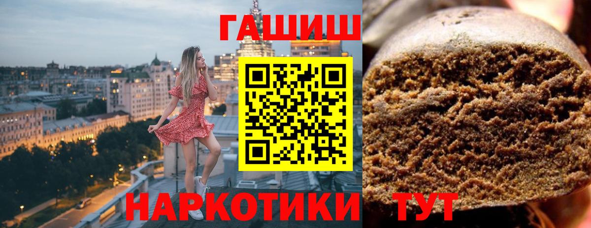 Саяногорск  ГАШ гашик  Вход с VPN 