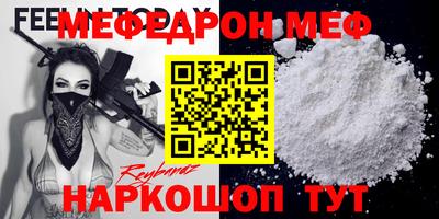 mdma Первоуральск