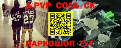 mdma Первоуральск