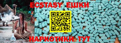 индика Пенза