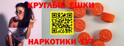 индика Пенза
