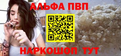 индика Пенза