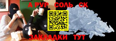 индика Пенза