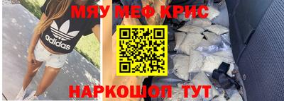 mdma Первоуральск