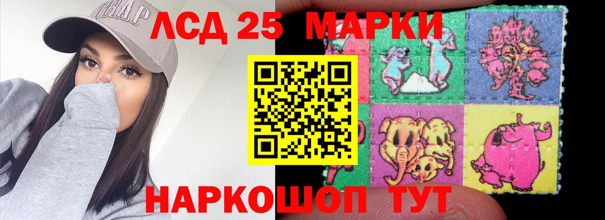 Лсд 25 экстази ecstasy  Вход с VPN  Саяногорск  ЛСД экстази ecstasy 