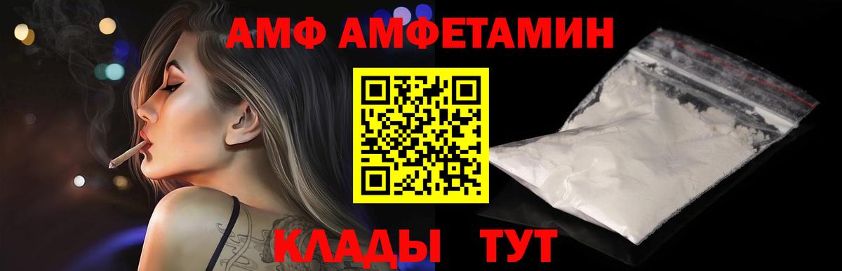 Метамфетамин мет  Первитин  Саяногорск  Вход с VPN  Метамфетамин мет 