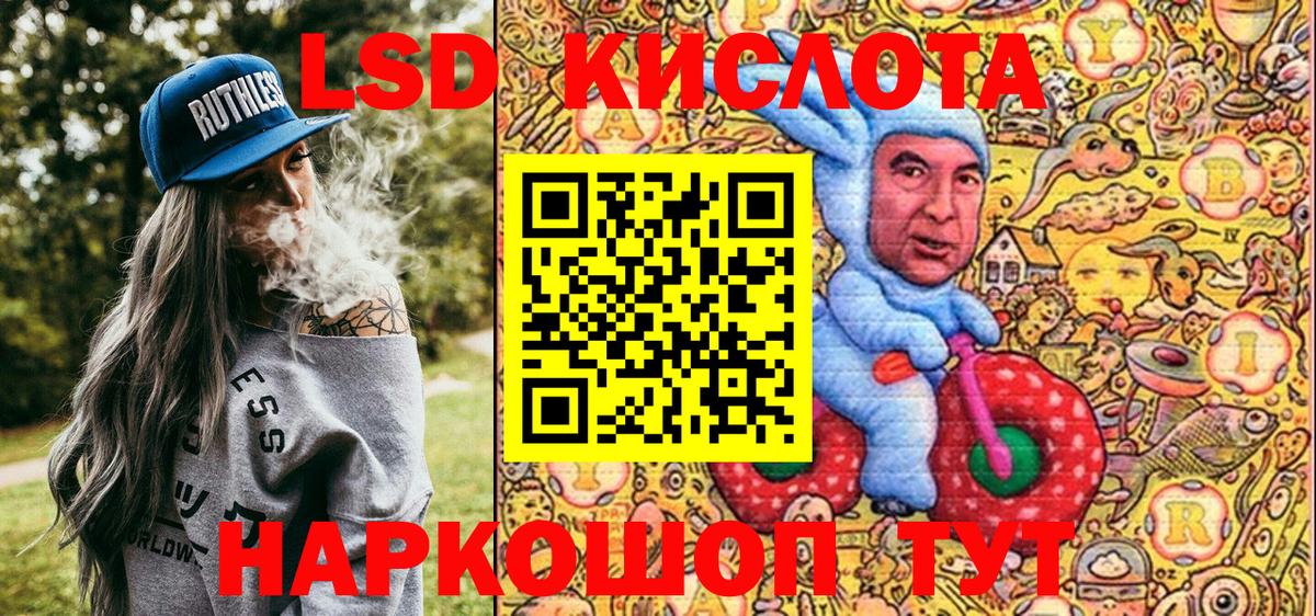 Саяногорск  наркотики  Наркотические марки 1500мкг  Вход с VPN  Наркотические марки 1500мкг 
