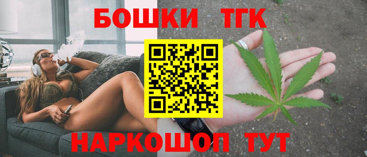 МАРИХУАНА тримм  Конопля сатива  Вход с VPN  Бошки марихуана MAZAR  Саяногорск  Конопля OG Kush 