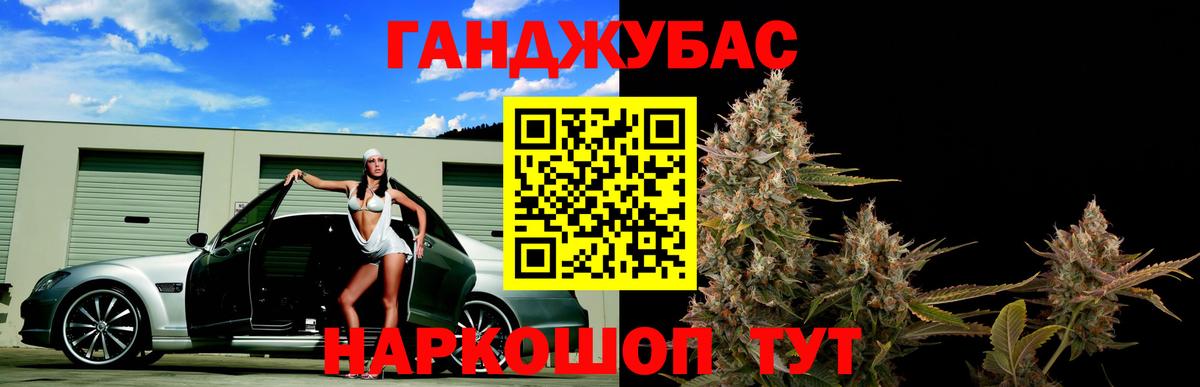 Шишки марихуана план Саяногорск